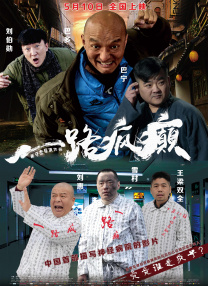 女演员的性丑闻